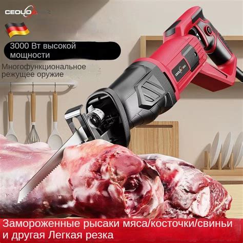 Пила для мяса и костей электрическая купить на OZON по низкой цене ...