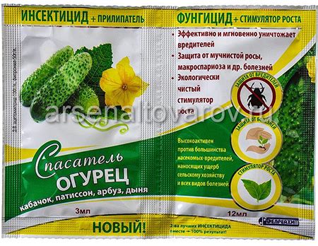 На страже сада и огорода: чем поможет препарат «Спасатель»?. Советы и ...