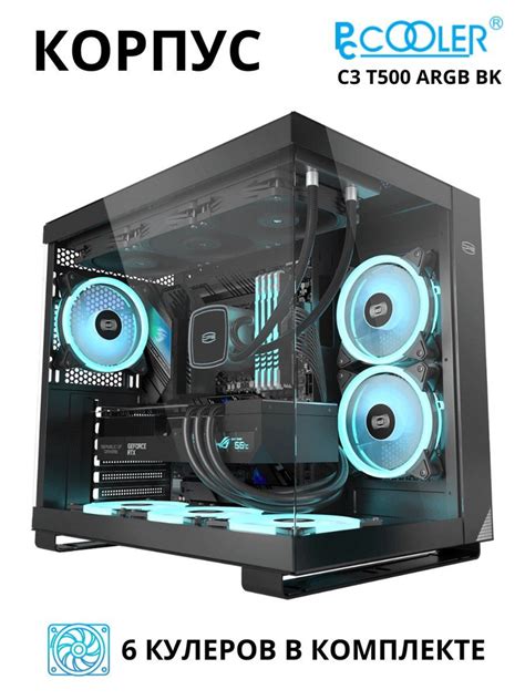 PCCOOLER Компьютерный корпус C3 T500 ARGB черный купить с доставкой