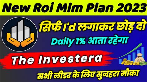 The Investera Plan The Investera New Roi Mlm Plan Non Working Mlm