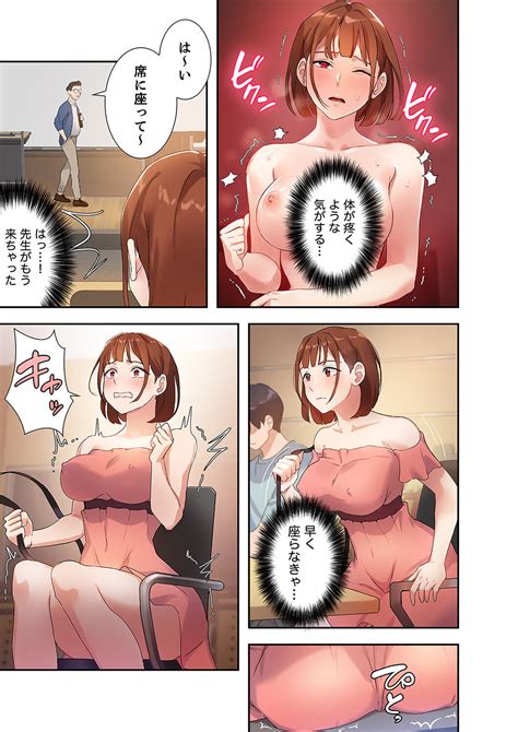 Hatachi 01 Page 135 Nhentai Hentai Doujinshi And Manga