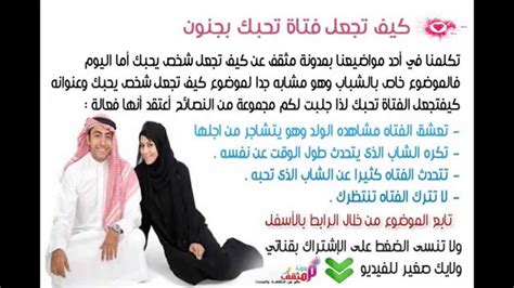 كيف تجعل البنت تحبك الاهتمام و الاخلاص لعلاقه حب سليمه