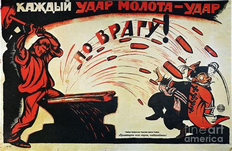 Russia Anti Capitalist Poster 1920 By Granger Propaganda Posters