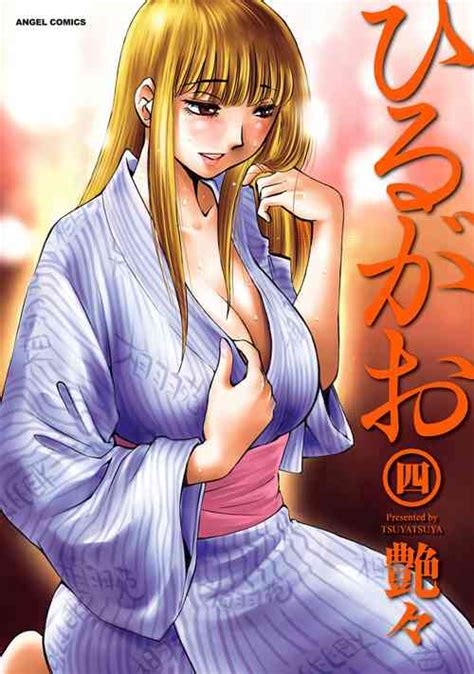 Artist Tsuyatsuya Nhentai Hentai Doujinshi And Manga