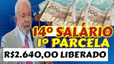 VENCEMOS 14 SALÁRIO R 2 640 00 LIBERADO 1 PARCELA HOJE 25 10 PARA