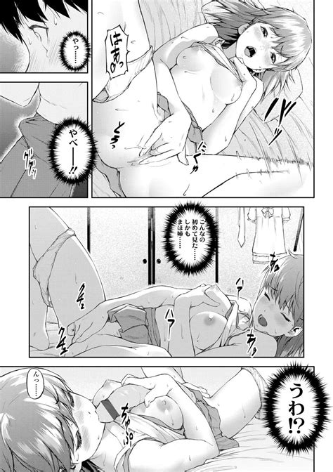 Labyrinth Page 163 Nhentai Hentai Doujinshi And Manga