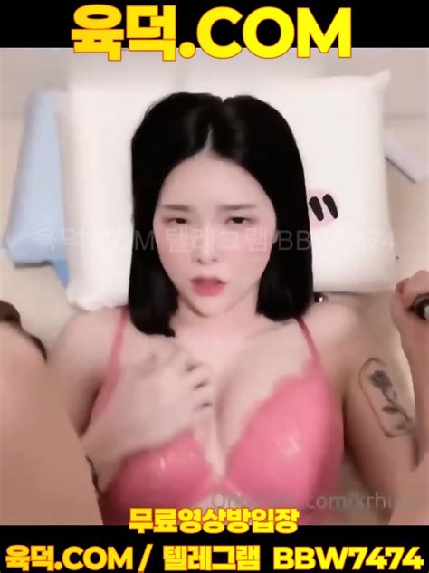 최신작 걸크러쉬 유카 섹영 최신영상 한국야동 무료야동 국산야동 무료입장 텔레그램 BBW 검색