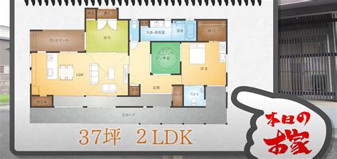 バリアフリーの平屋を建てたい！ポイントを実例とともにご紹介 リブタイムズ｜戸建てを考える方のためのフリーマガジン