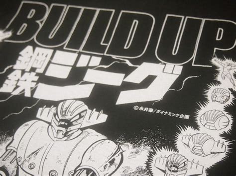 中古美品 レア ハードコアチョコレート HARDCORE CHOCOLATE 永井豪 鋼鉄ジーグ Tシャツ Lサイズ 絶版 ダイナミック企画 デビルマン crybabyの落札情報詳細