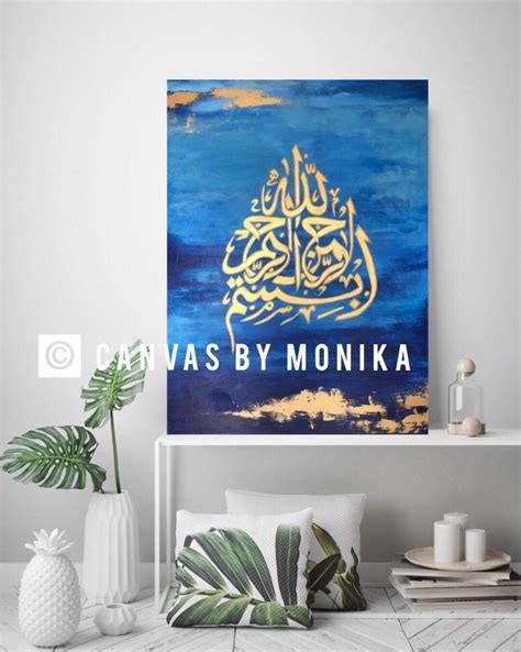 Blue Islamic Art Islamic Calligraphy Islamic Canvas Gold - Etsy