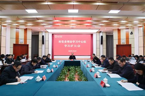 我校召开党委理论学习中心组学习（扩大）会 宿迁学院