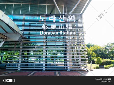 Gyeonggi-do, South Image & Photo (Free Trial) | Bigstock