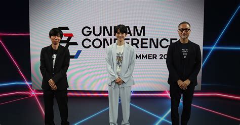 「鋼彈會議 Summer 2024」開放收看！本郷奏多＆小形尚弘等人的座談會！ Gundaminfo