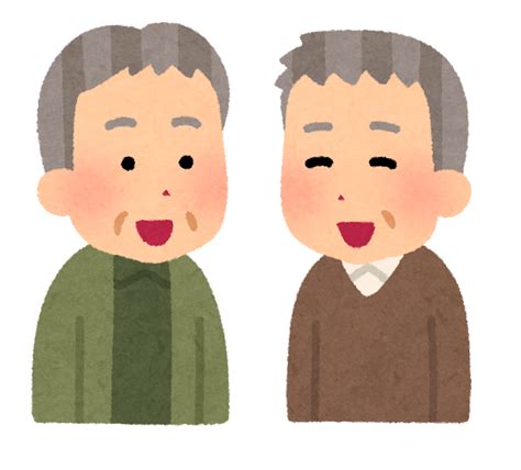 世間話をするお爺さんのイラスト かわいいフリー素材集 いらすとや