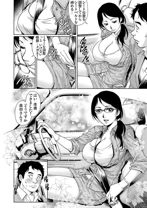 Gaticomi Vol 71 Page 162 Nhentai Hentai Doujinshi And Manga