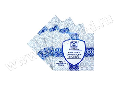 Салфетка спиртовая для инъекций 125х150 мм. (150 шт./упак.), Россия ...
