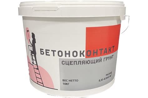 Адгезионный грунт Volakom Бетоноконтакт 10 кг 658033 - выгодная цена ...