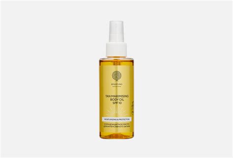 Epsom.pro Масло для интенсивного загара SPF 10, Tan maximising body oil ...