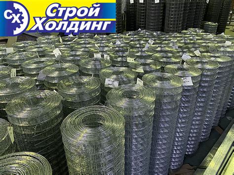 Сетка сварная в рулонах оцинкованная Ульяновск /// SETKA73.RU