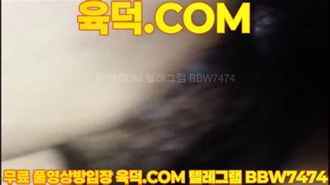 최신작 이쁘게 생긴 대학생 술먹이고 최신영상 한국야동 무료야동 국산야동 무료입장 텔레그램 BBW 검색