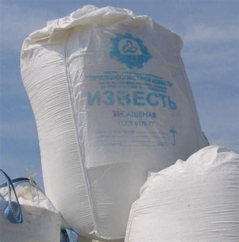 Известь пушонка: применение в огороде, в саду