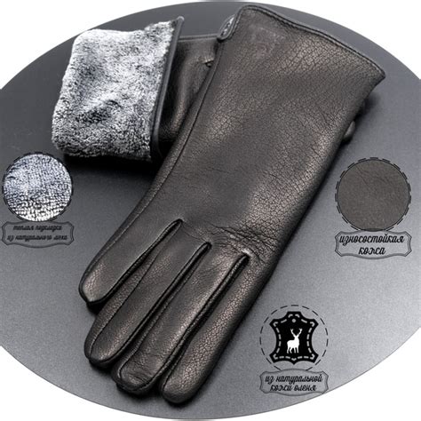 Перчатки Hammon Moda - купить с доставкой по выгодным ценам в интернет ...