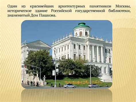 Золотое кольцо России - презентация онлайн