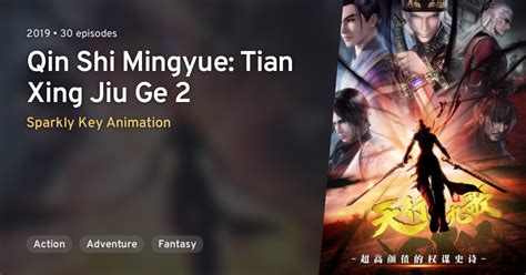 Qin Shi Mingyue Tian Xing Jiu Ge 2 · Anilist