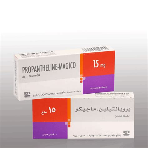 PROBANTHELINE-MAGICO (Tablets) - Magico Pharmaceuticals