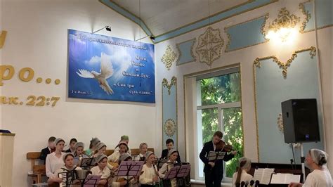 Отец и Сын и Дух Святой... Оркестр, 04.06.2023г. - YouTube