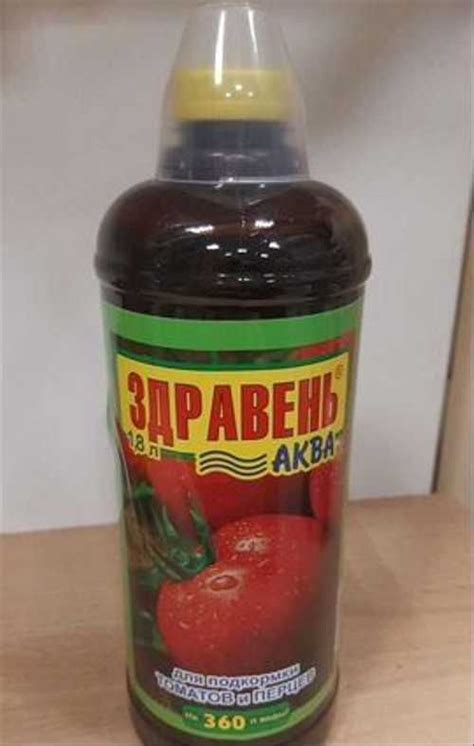 Здравень Аква для томатов и перцев | Festima.Ru – частные объявления