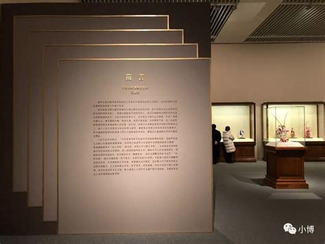 企业展厅前言企业文化展厅前言展厅前言范文第2页大山谷图库