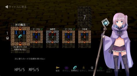 Fogimi Interspecies Sex Solitaire Ver Final Eng
