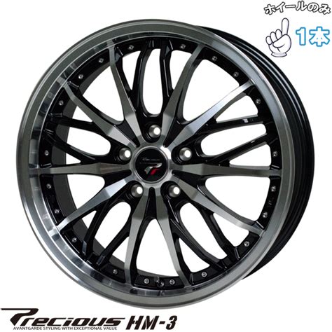 HOT STUFF インチ アルミホイール 穴 ホットスタッフ プレシャス HM J 本 オール