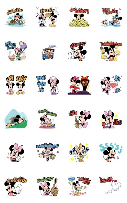 Mickey Go Thailand Line Whatsapp Sticker Png