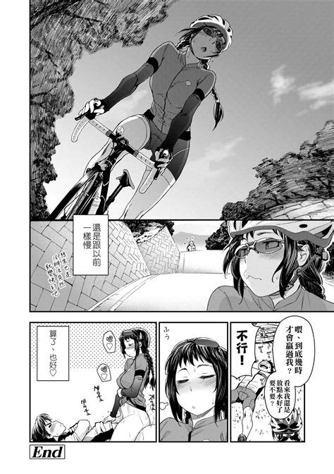 Vanilla Essence Page Nhentai Hentai Doujinshi And Manga