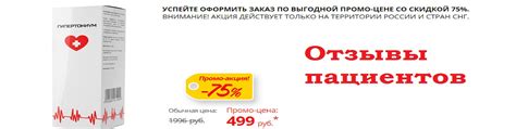 Гипертониум Отзывы. Капли от гипертонии | Отзывы о каплях от гипертонии ...