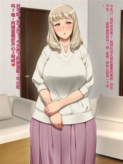 Fuwafuwa Yasashii Oba San No Onanie O Nozoichattara Page 3 Nhentai Hentai Doujinshi And Manga