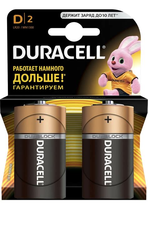 Батарейки Duracell D LR20 MN1300 2 шт – низкие цены, кредит, оплата ...