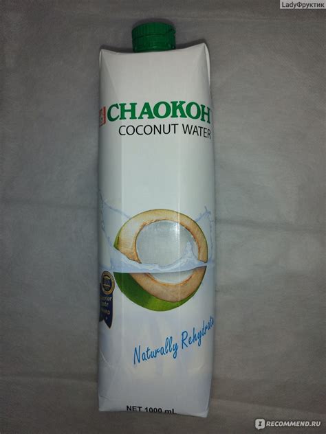 Кокосовая вода Chaokoh Coconut water 100% - «Прямого отжима👍В жару ...