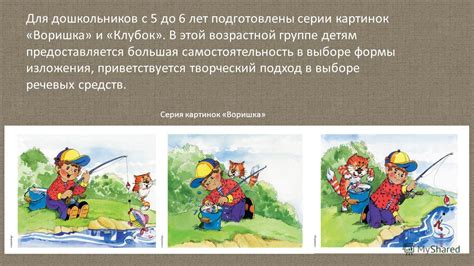 Презентация на тему: "Обновленное издание вышло в новом, более удобном ...