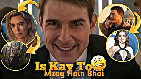 Another Hit Tom Cruise Kay To Mzay Hain Bhai Youtube