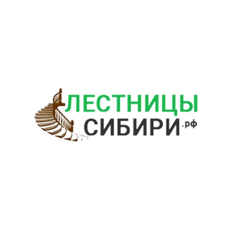 «Лестницы Сибири» − производство и монтаж лестниц на заказ в ...