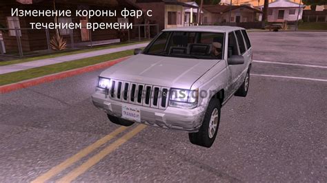 Все модификации