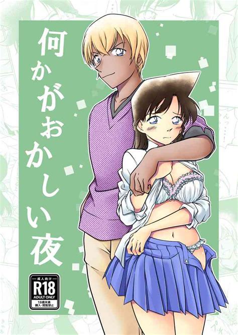 Nanika Ga Okashii Yoru Nhentai Hentai Doujinshi And Manga