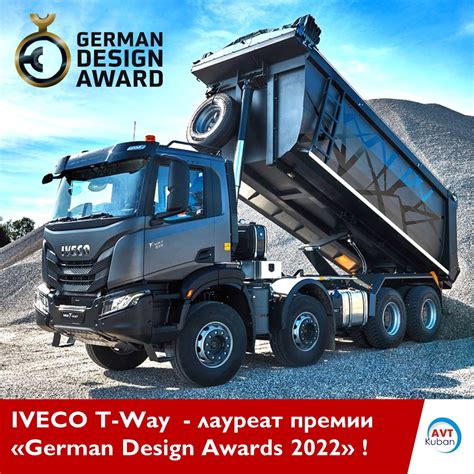 Купить Ивеко (IVECO) грузовики и микроавтобусы по лучшим ценам в Москве