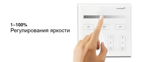 Настенный(Накладной) Диммер, ААА*2, сенсорный