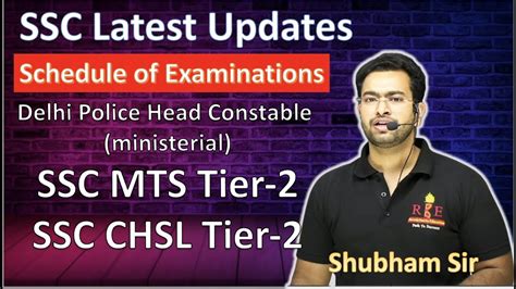 SSC Latest Updates Schedule Of Examinations SSC MTS Tier 2 Delhi