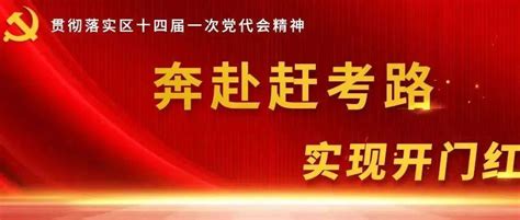 今年，黄岩将重点新建、改扩建这些学校！教育南城工程