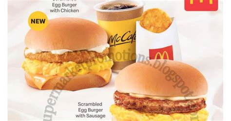 Mcdonalds Breakfast Promotion 04 September 2020 Supermarket Promotions